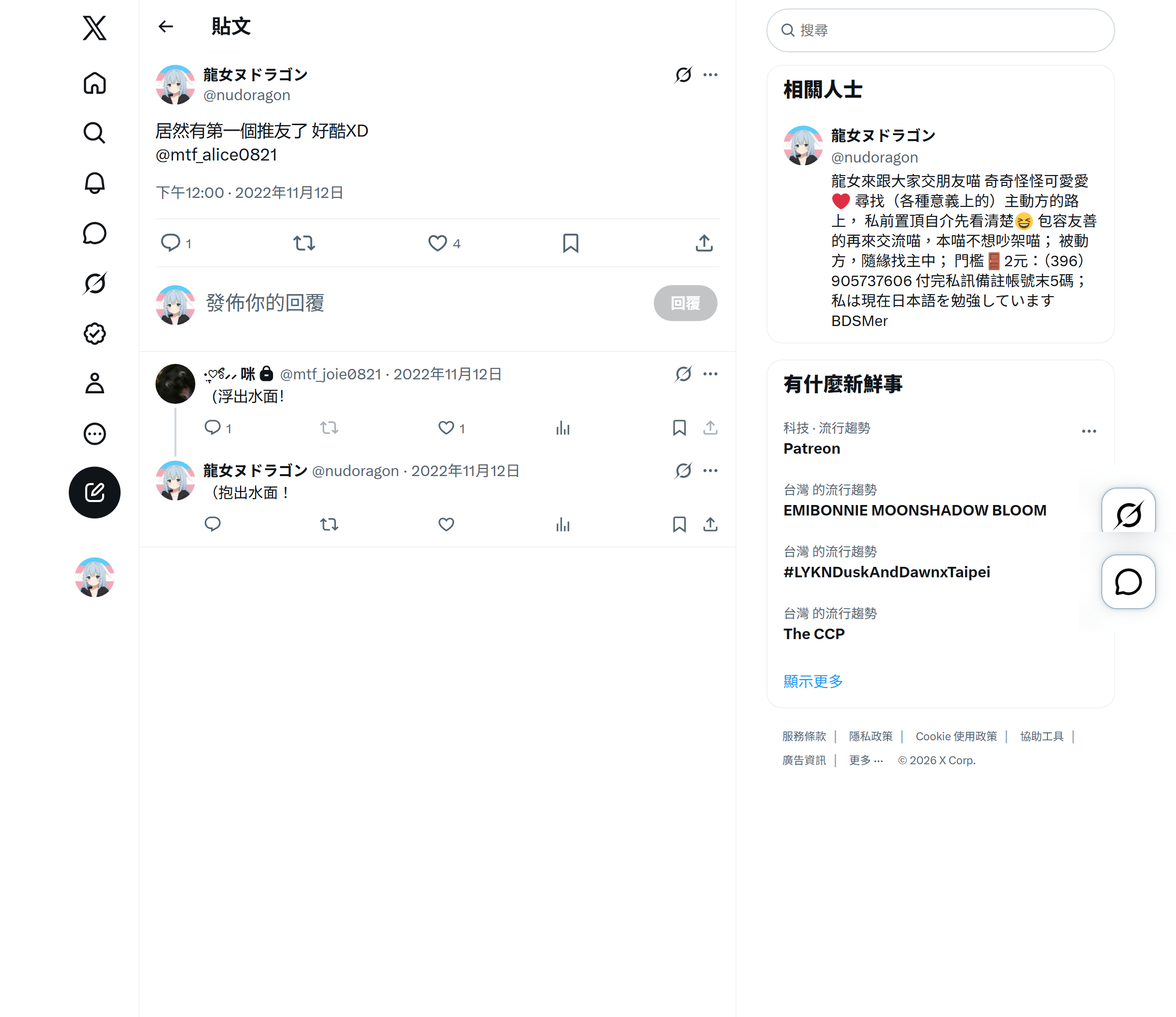 2026-06-16 14.37.05 x.com 59d420cd9364.png